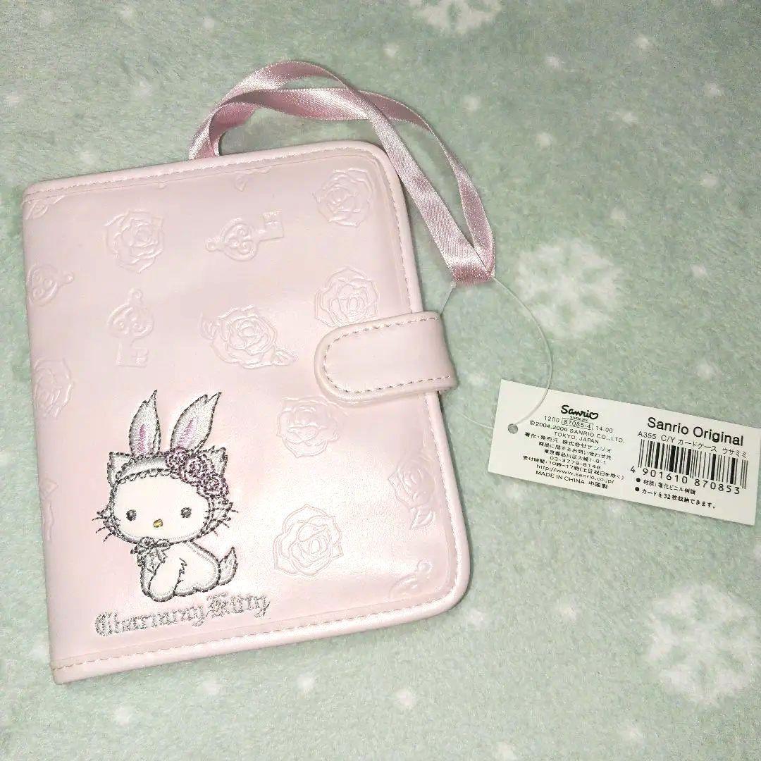 サ*）様 チャーミーキティ ウサミミ カードケース タグサンリオ2006 平成女