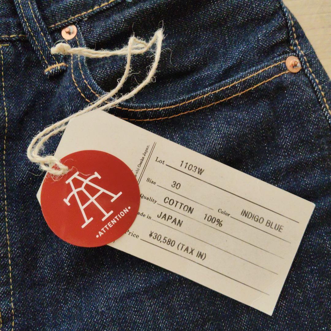FULL COUNT 1103W デニムパンツ 30