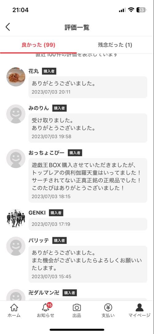 【即日匿名配送】ポケモンカード インフェルノX 4BOX ペリペリ付き