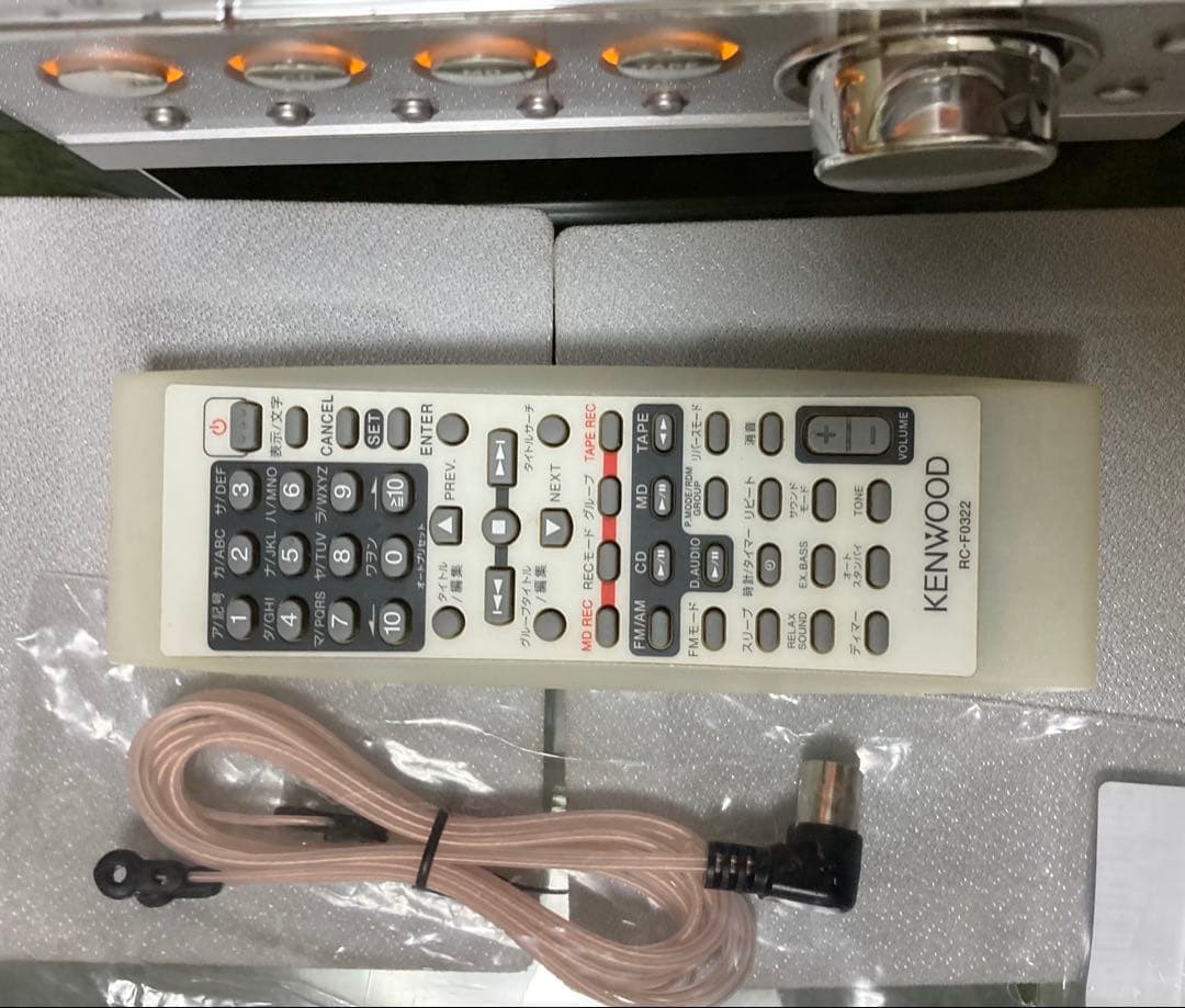 【希少可動品】ケンウッド RXD-SZ3MDオールインワン