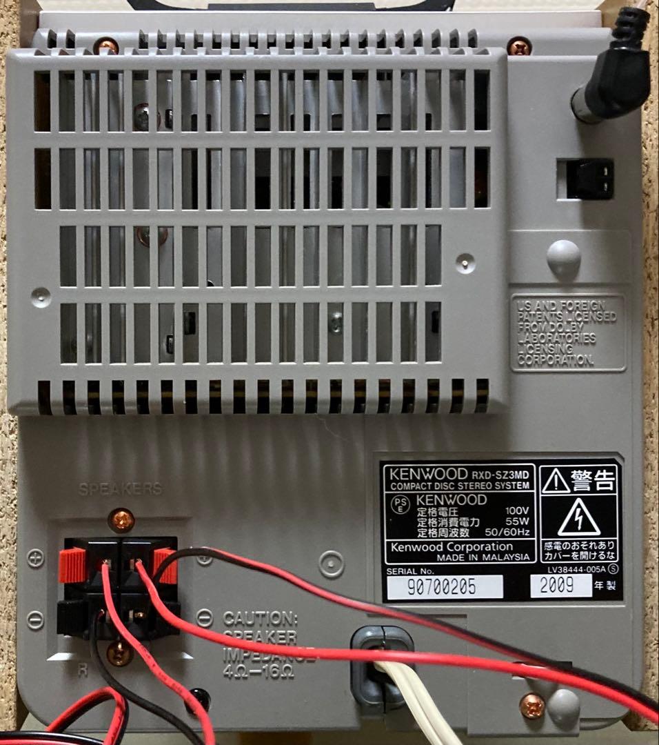 【希少可動品】ケンウッド RXD-SZ3MDオールインワン