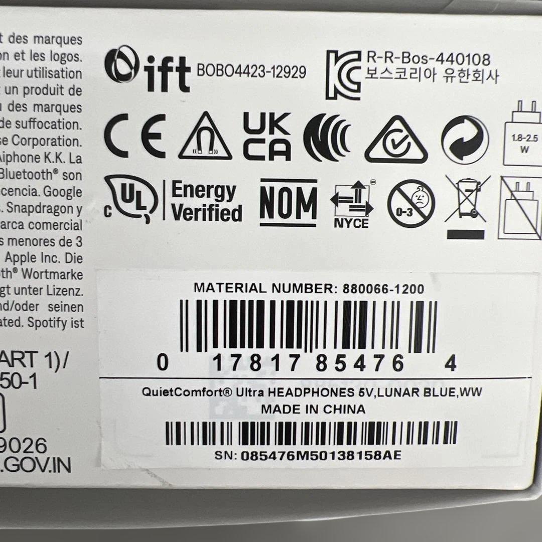 601347 未開封Bose QuietComfort Ultra ルナブルー