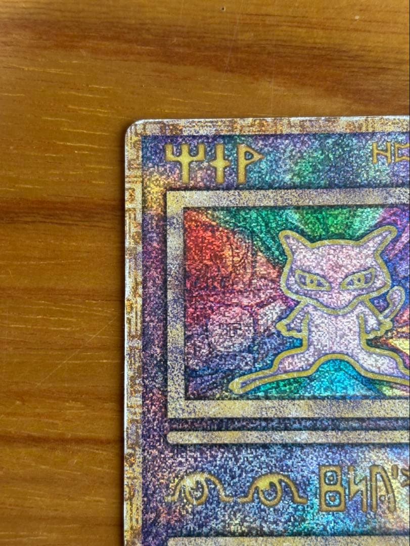 古代のミュウ_復刻 2019年版 映画 ミュウツーの逆襲 EVOLUTION …