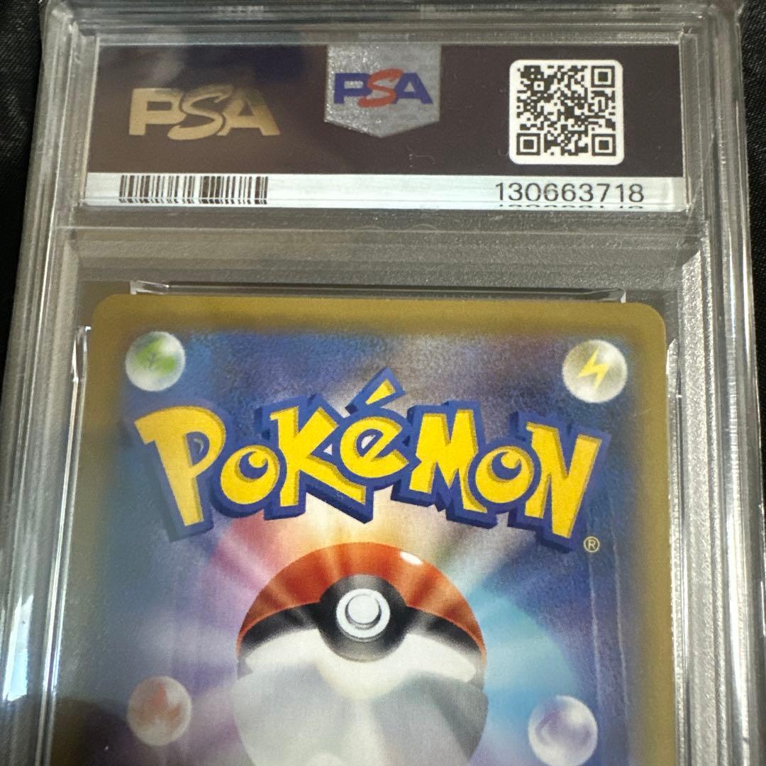 ミュウV SR S8 フュージョンアーツ 106/100