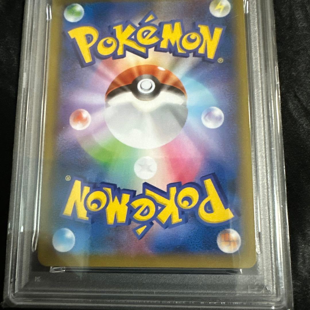 ミュウV SR S8 フュージョンアーツ 106/100