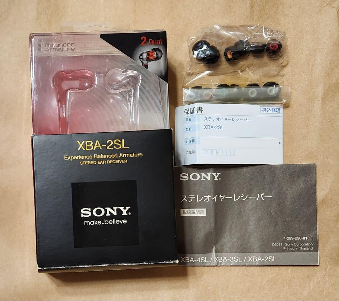 SONY イヤホン XBA-2SL ステレオイヤーレシーバー 欠品あり ソニー