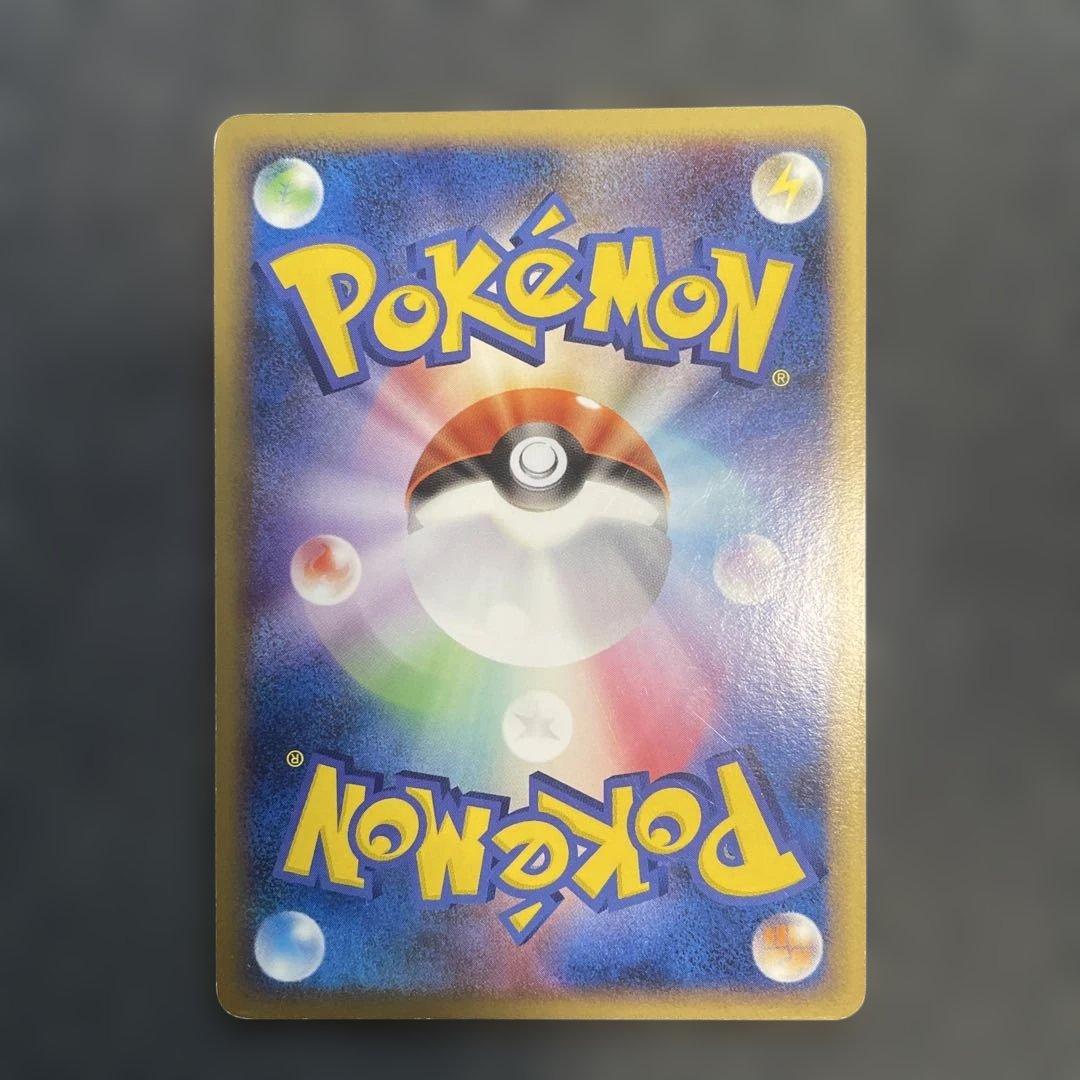 ポケカ引退品まとめ売り⑥全部で500枚程