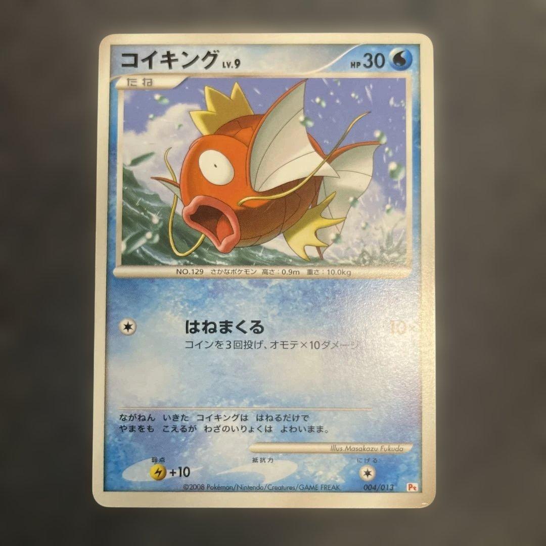 ポケカ引退品まとめ売り⑥全部で500枚程