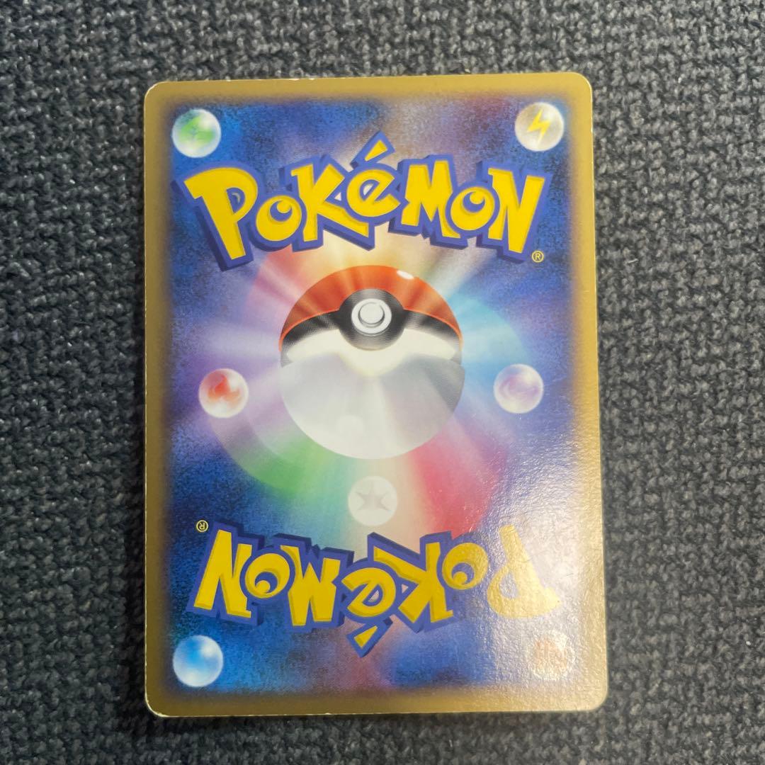 ポケカ引退品まとめ売り⑥全部で500枚程