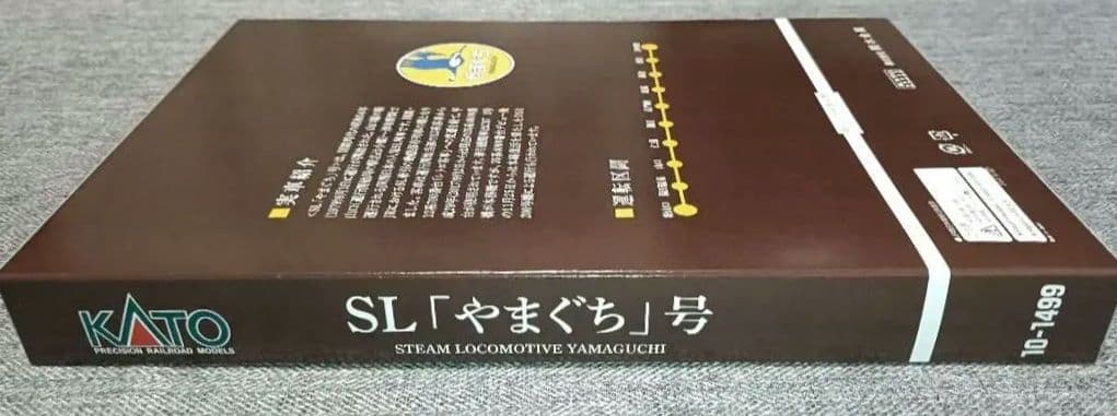 【未使用品】KATO D51 200+35系<SL「やまぐち」号> 6両セット