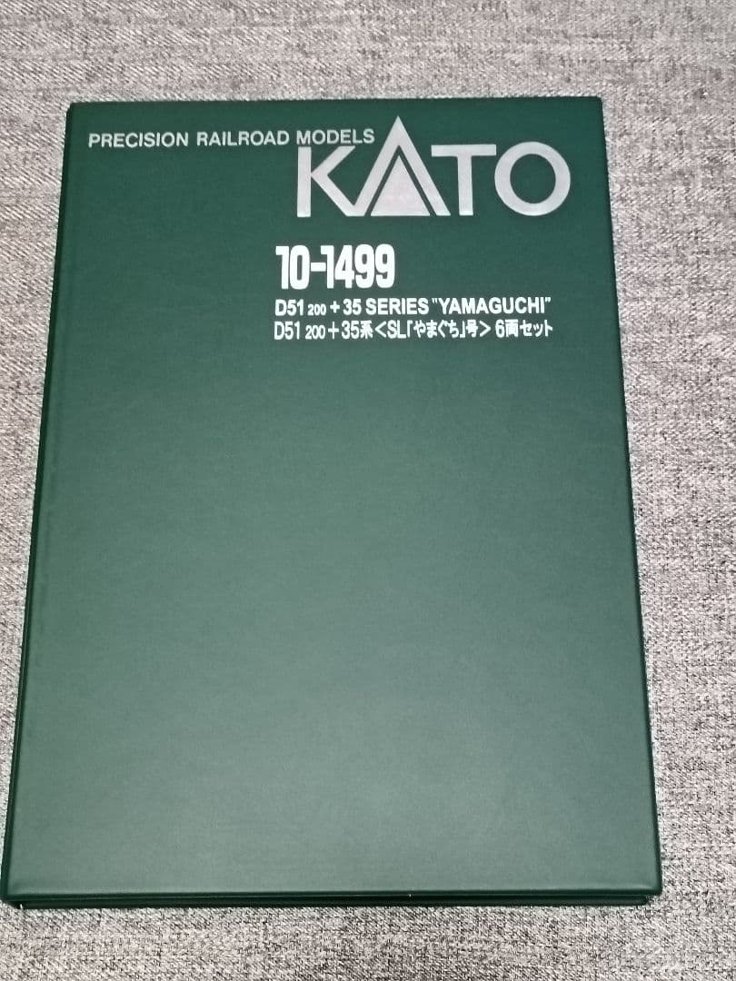 【未使用品】KATO D51 200+35系<SL「やまぐち」号> 6両セット
