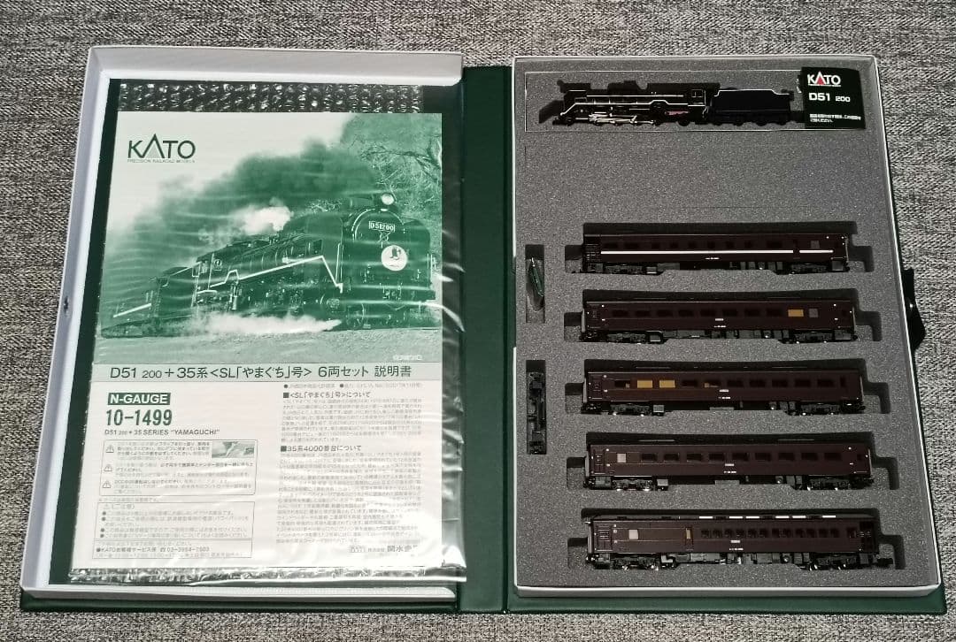 【未使用品】KATO D51 200+35系<SL「やまぐち」号> 6両セット