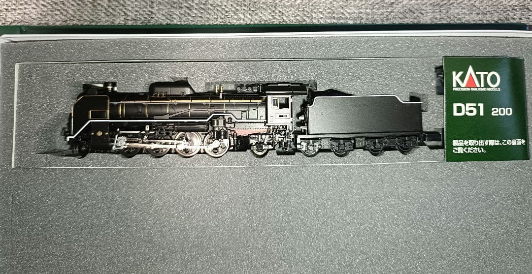 【未使用品】KATO D51 200+35系<SL「やまぐち」号> 6両セット