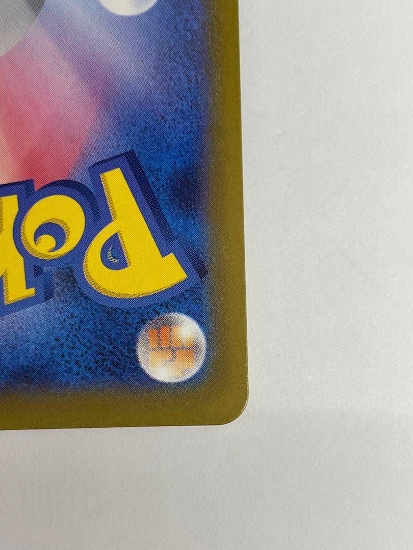 【凹みあり】Nのゾロアークex sar