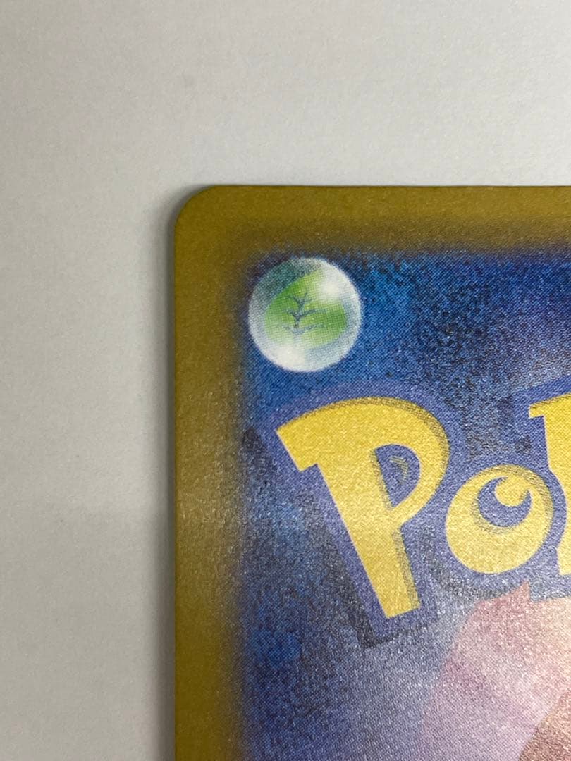 【凹みあり】Nのゾロアークex sar