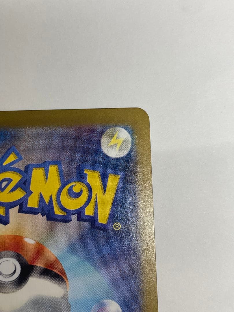 【凹みあり】Nのゾロアークex sar