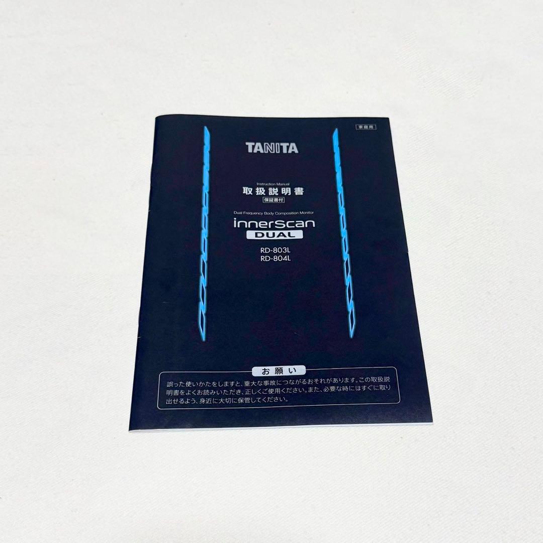 【美品】タニタ 体組成計 RD-804L innerscan DUAL