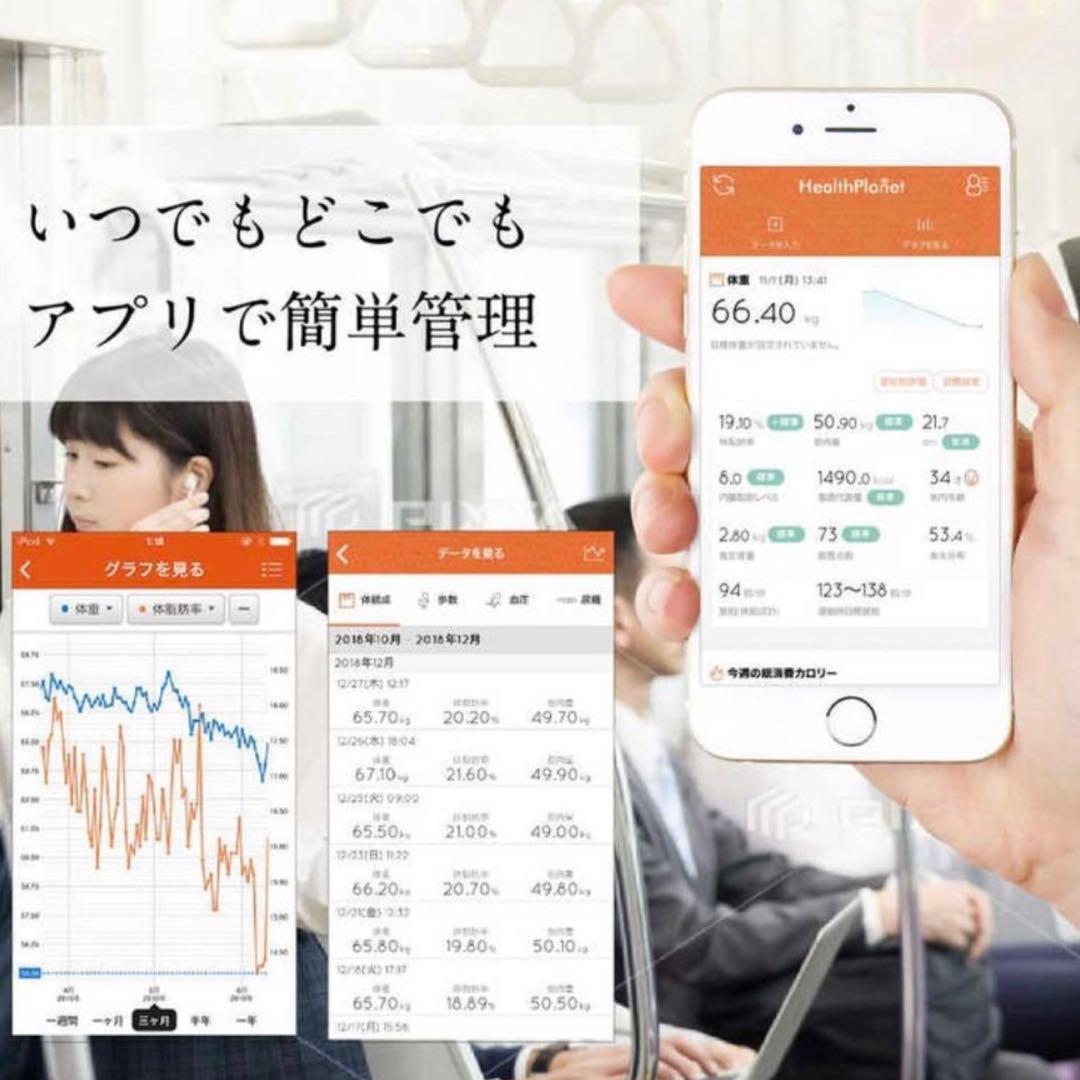【美品】タニタ 体組成計 RD-804L innerscan DUAL