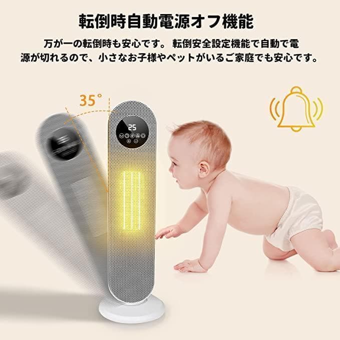 セラミックヒーター 大型 リモコン　電気ファンヒーター 省エネ　電気ストーブ