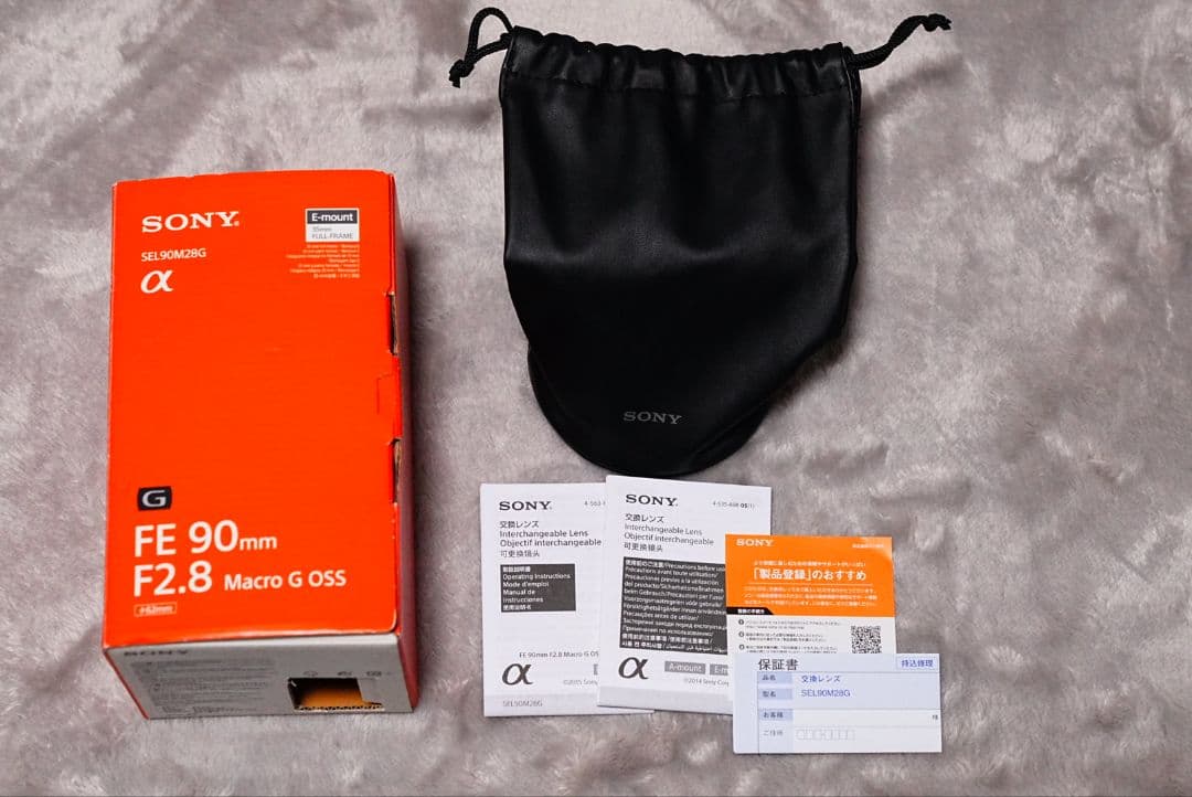 【美品】SONY SEL90M28G おまけ付