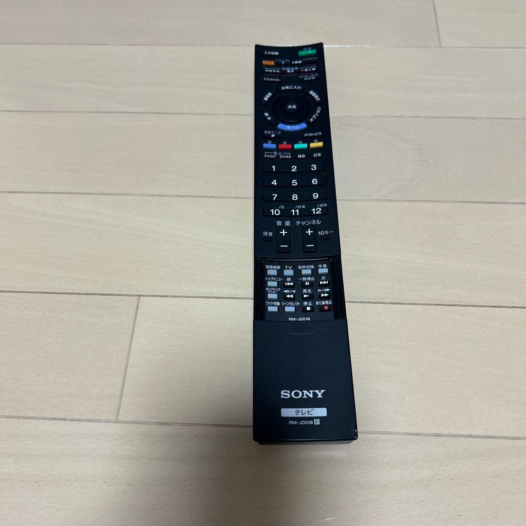 SONY 液晶テレビ ブラビア32型　本体 リモコン付き