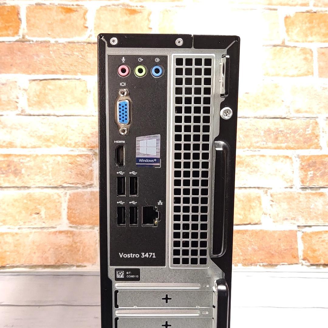 【高速第9世代i5】DELL Vostro 3471 デスクトップ Wifi