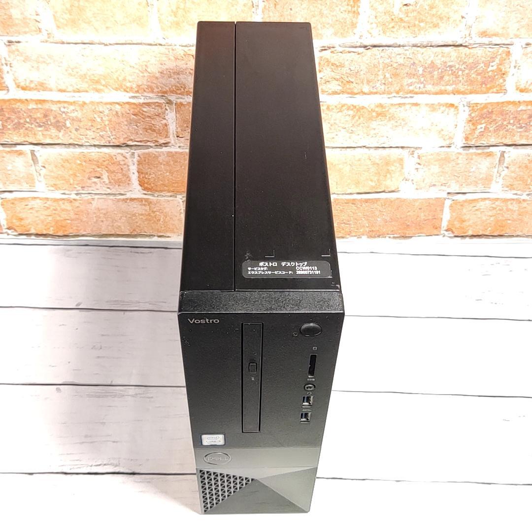 【高速第9世代i5】DELL Vostro 3471 デスクトップ Wifi