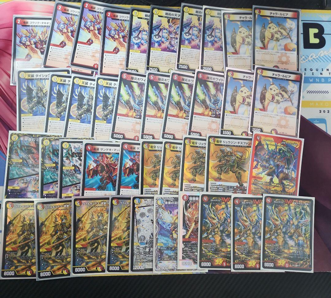 デュエマ 赤白サムライ　デッキ