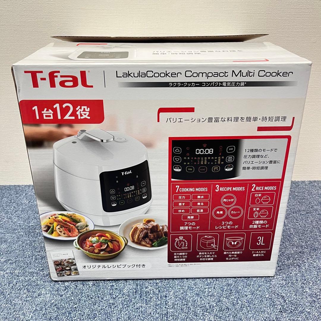 一度のみ使用 T-fal ティファール 電気圧力鍋 CY3511JP
