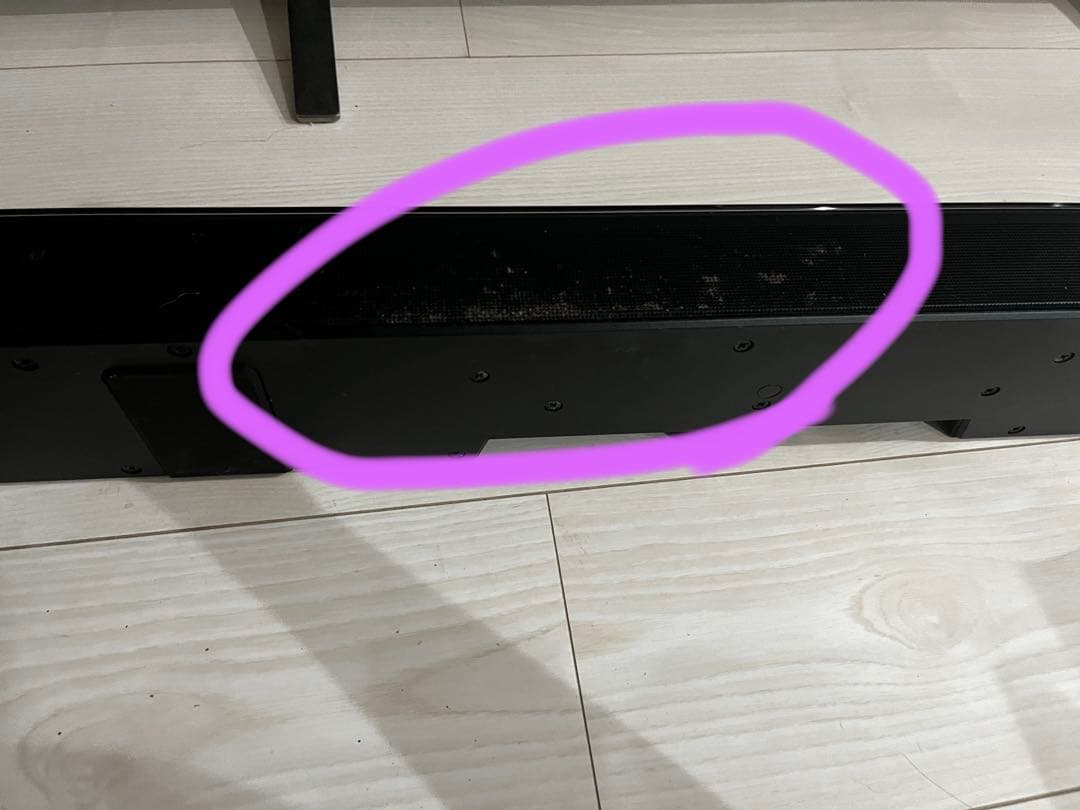 BOSE SoundTouch 300 サウンドバー 421650