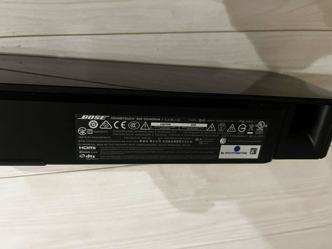 BOSE SoundTouch 300 サウンドバー 421650