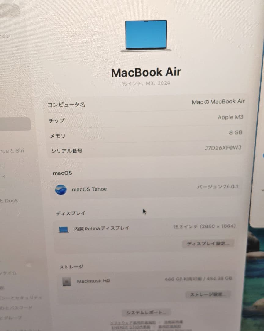 MacBook Air 15インチ M3 8GB 512GB