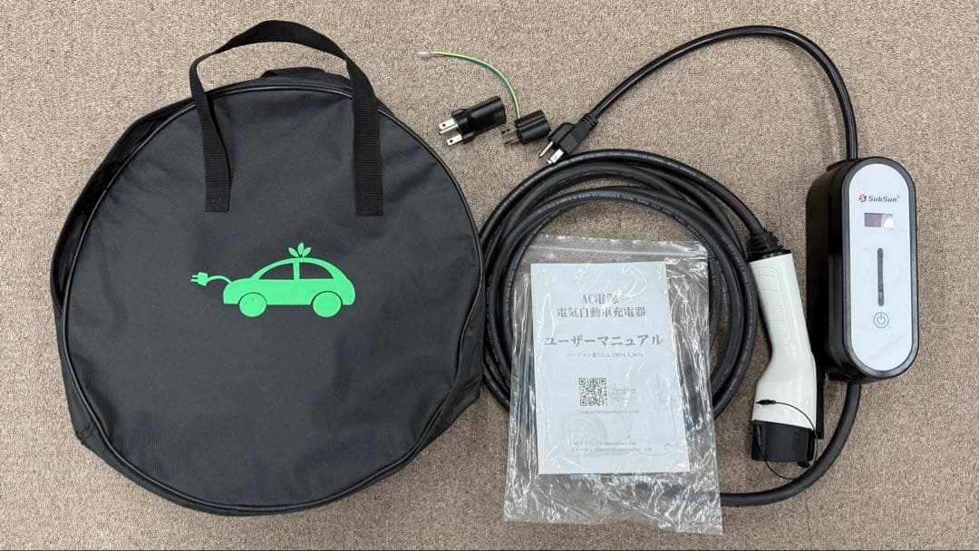 SubSun EV充電器 普通充電 100V対応 ホワイト 5m
