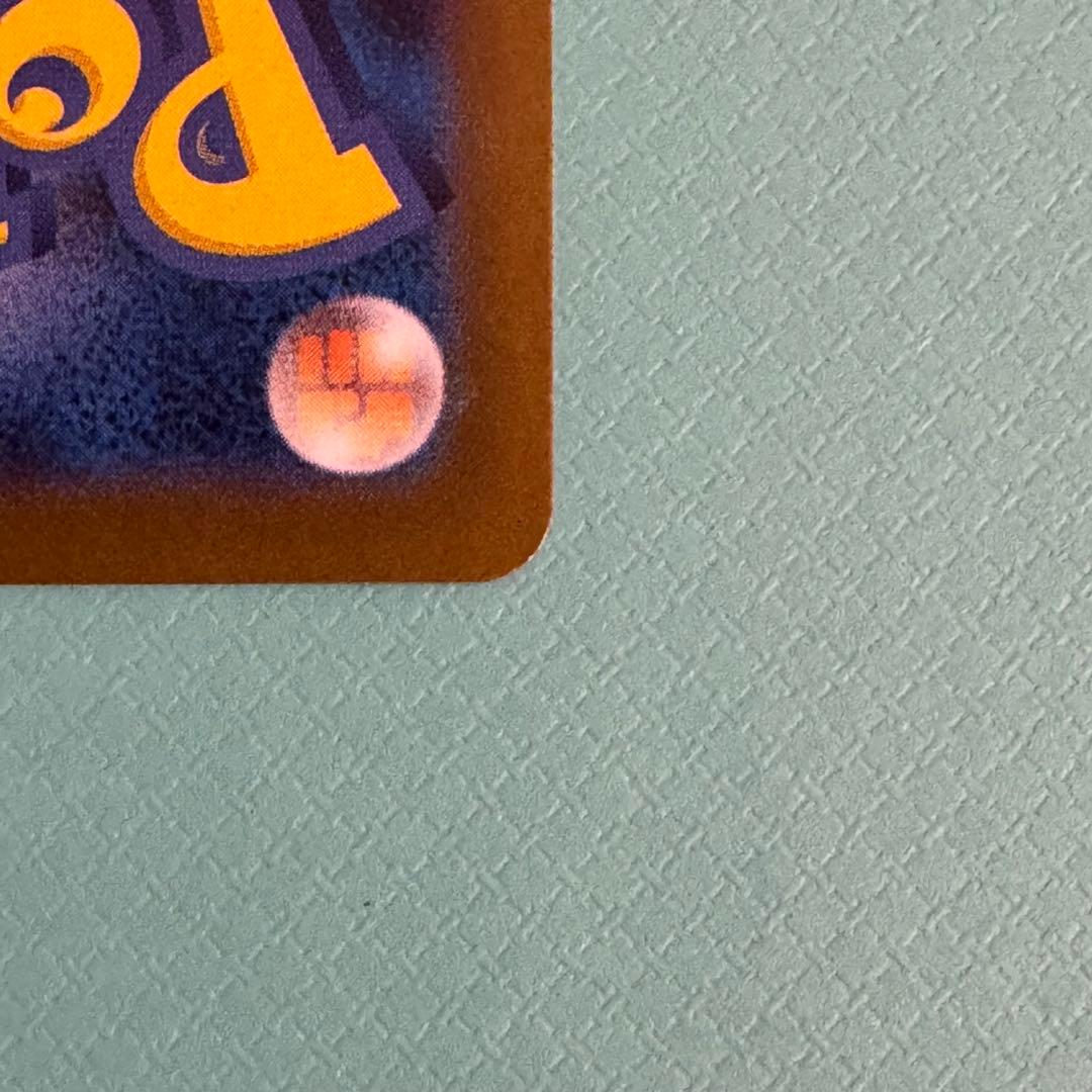 エラーカード　メガルカリオ　mur ポケモンカード