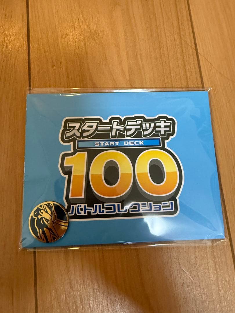 新品未開封 ポケモンカード MEGA スタートデッキ 100 9個セット