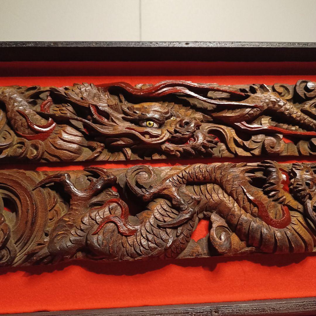 木彫り　龍　彫刻　欄間　だんじり　神社　仏閣　ドラゴン　アンティーク