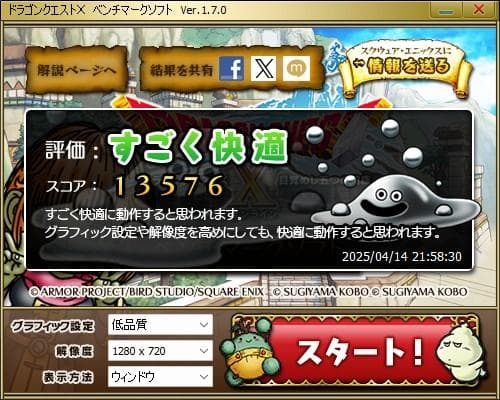 HP　省スペース　デスクトップPC