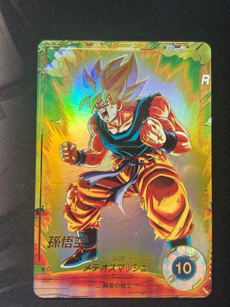 SDV2-018 パラレル　GDR　孫悟空　ドラゴンボールスーパーダイバーズ