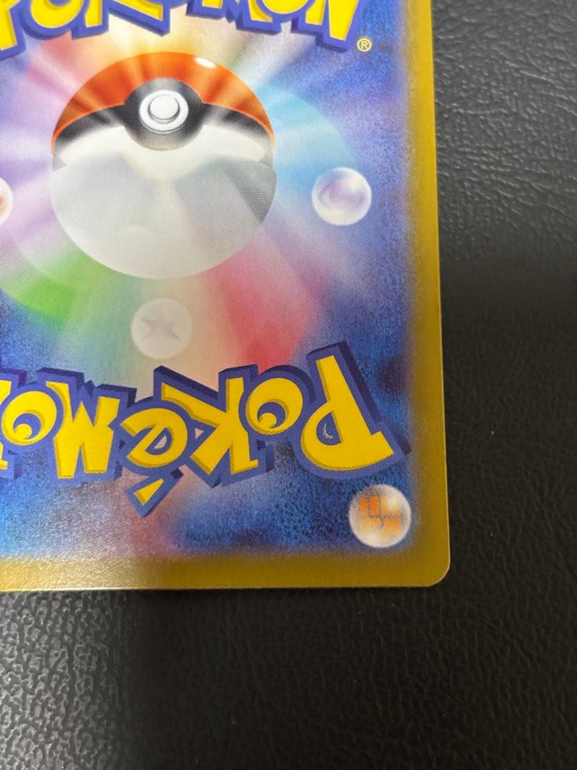 ポケカ オドリドリex SAR インフェルノX