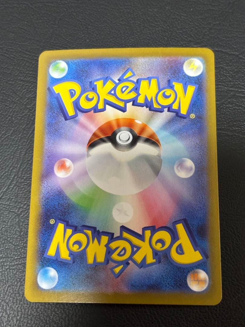 ポケカ オドリドリex SAR インフェルノX