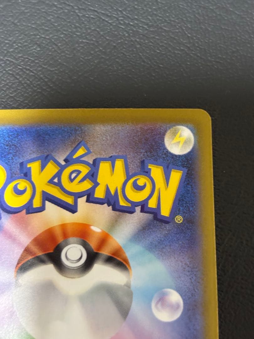 ポケカ オドリドリex SAR インフェルノX