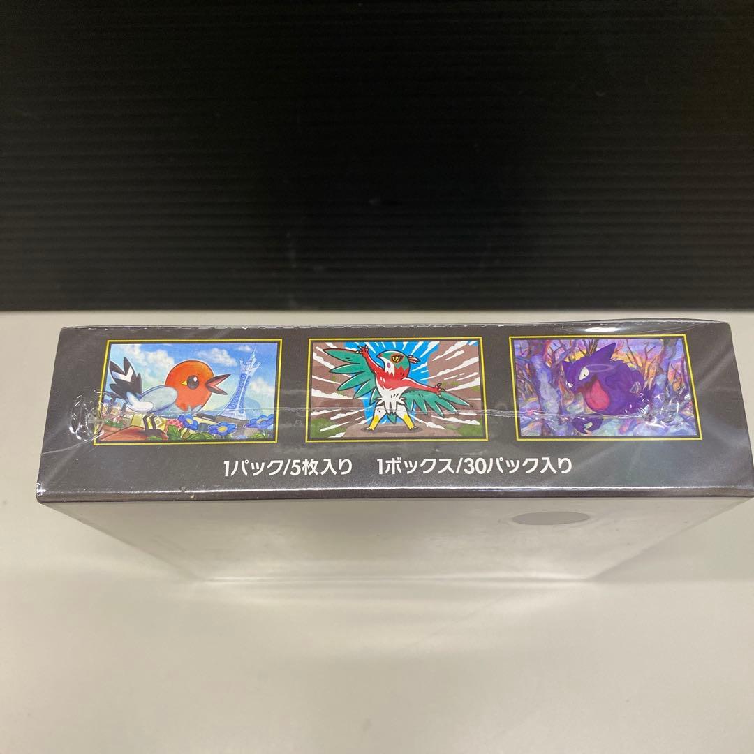 A*︎様 ポケモンカードムニキスゼロ【シュリンク付】