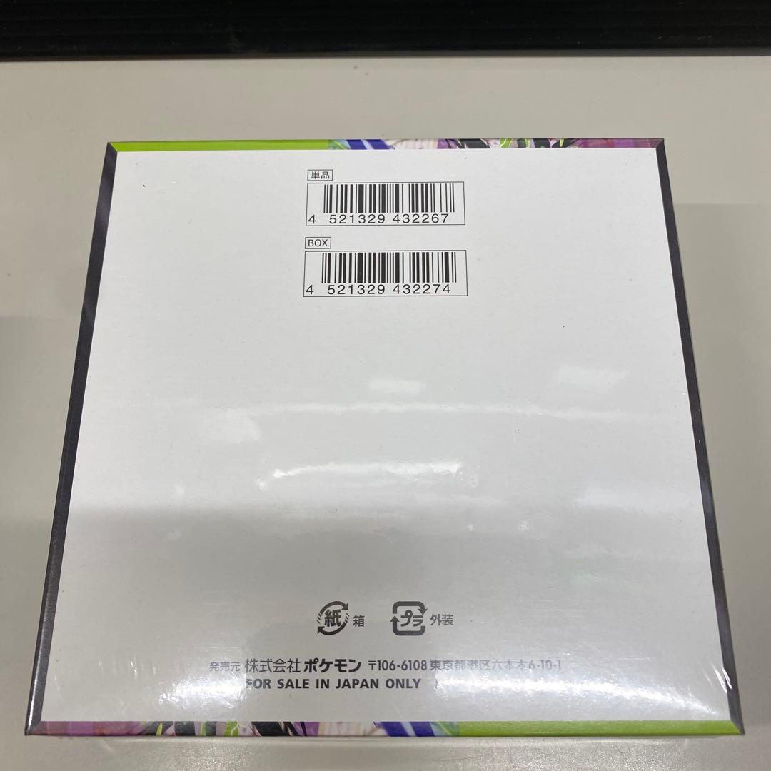 A*︎様 ポケモンカードムニキスゼロ【シュリンク付】