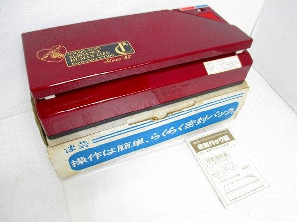 ヴィンテージ 漆芸 密封パック器★家庭用密封包装機★シーラー希少品♪♪