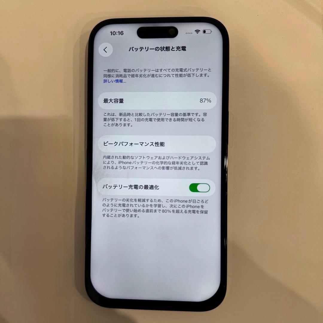 [極美品] iPhone 14 Pro 512GB