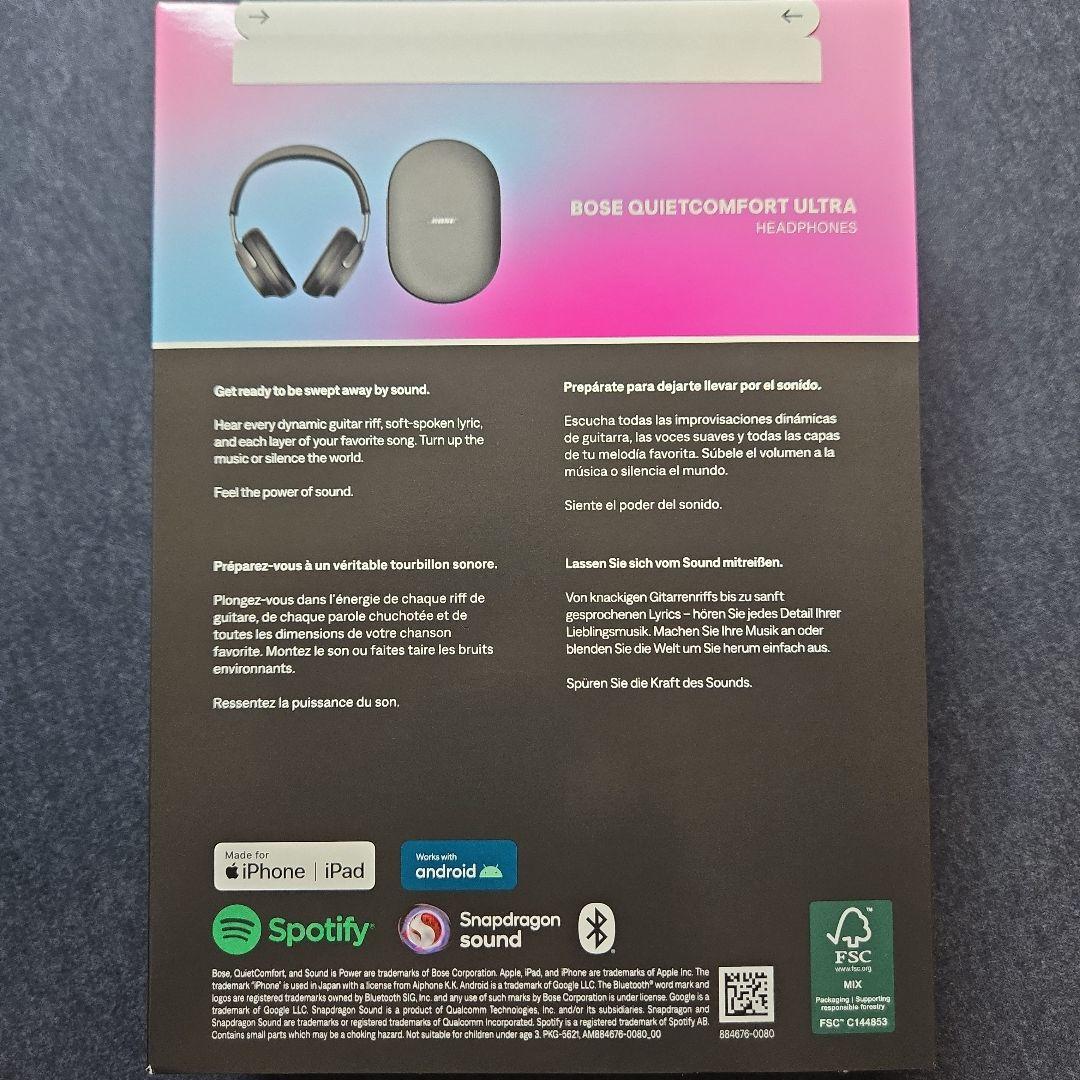 【新品未使用】Bose QuietComfort Ultra ヘッドホン