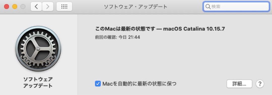 【すぐMacが使える】macbookair 13インチ mid 2012