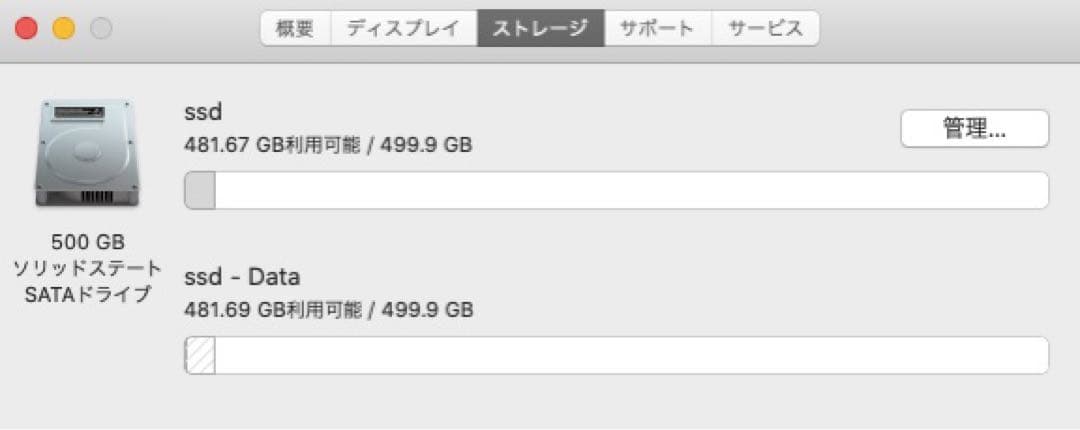 【すぐMacが使える】macbookair 13インチ mid 2012