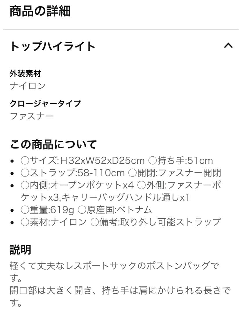 LeSportsac Deluxe LG Weekender ボストンバッグ