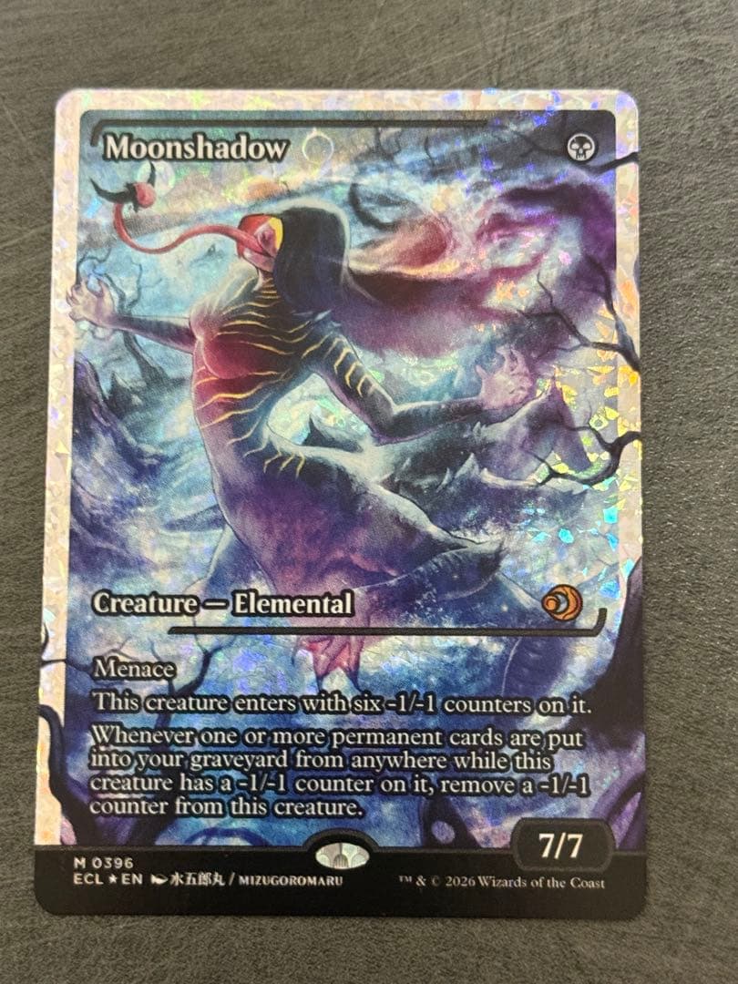 月影　フラクチャーFOIL 英語